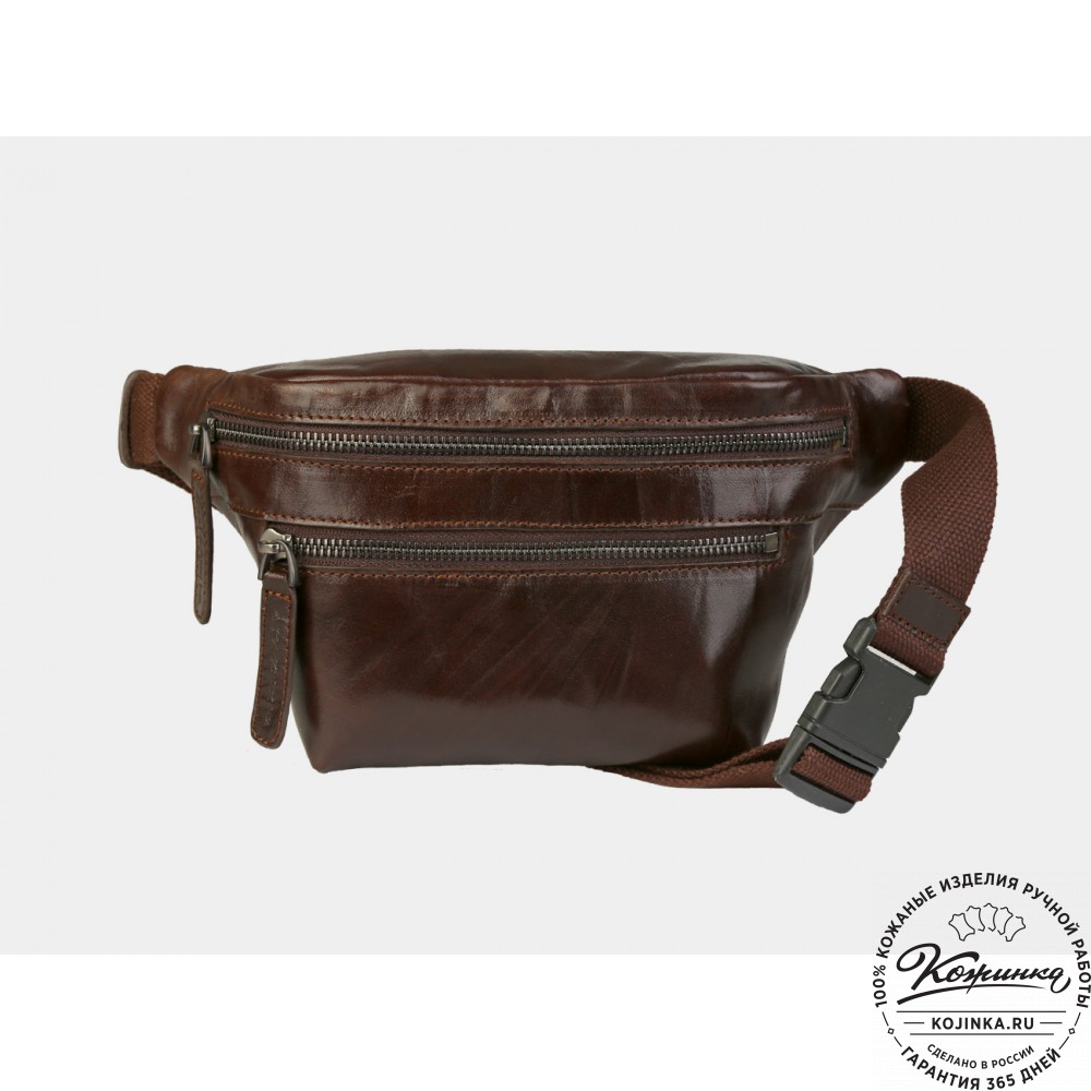 Кожаная сумка на пояс "Бритни" (коричневая)